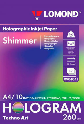 Фотопапір з голографічним ефектом "Shimmer" (Мерехтіння), А4, 260 г/м2, мікропористий, фото 2