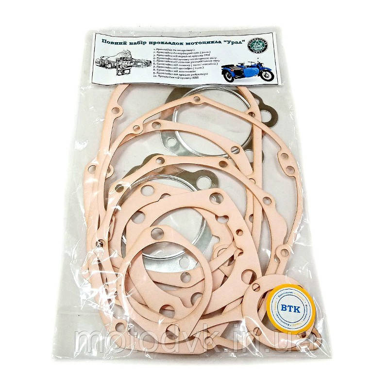 Прокладки двигуна на мотоцикл Урал (к-т 9 шт.)