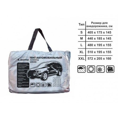 Тент автомобільний Lavita JEEP LA 140102M/BAG