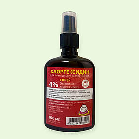 Хлоргексидин спрей  4% 100 мл Альба