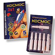 Інсектицид Космос 12 мл на 5 соток 6 ампул, фото 3