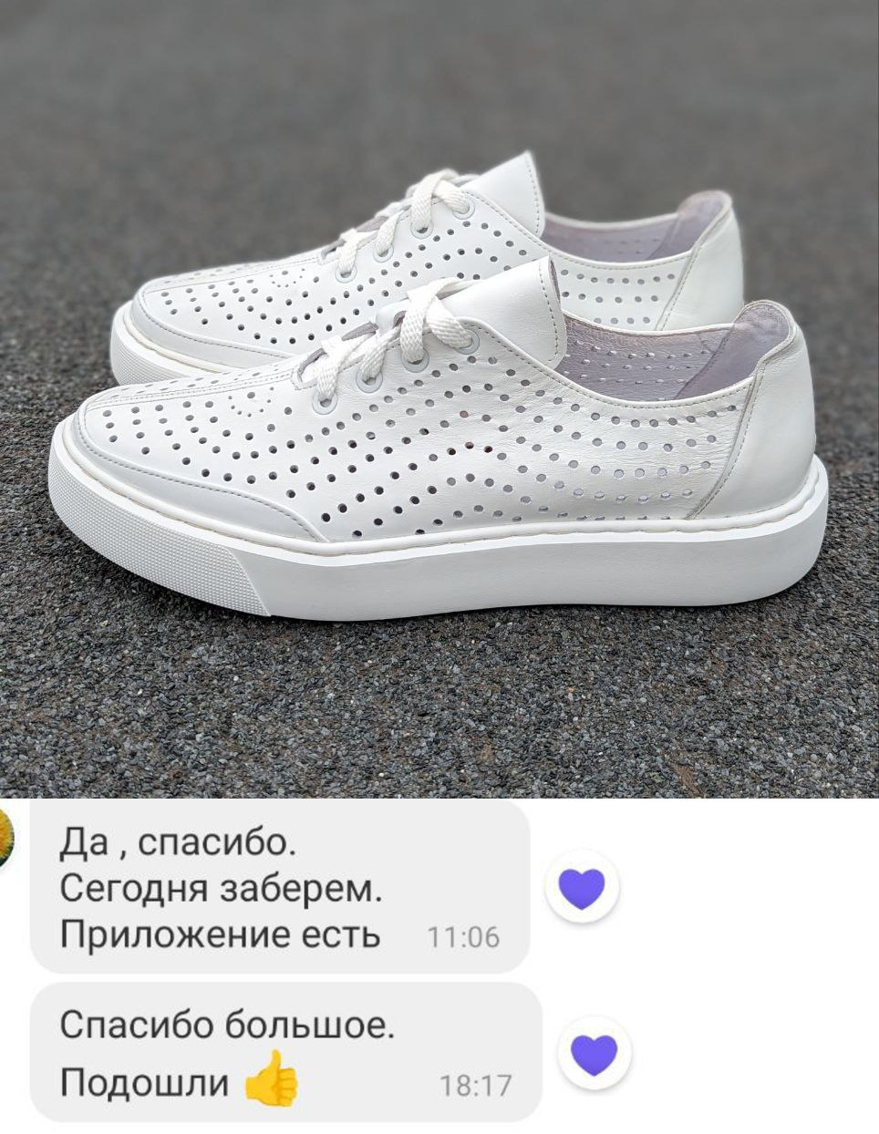 Відкликання Кросівки Кеди 139-3645