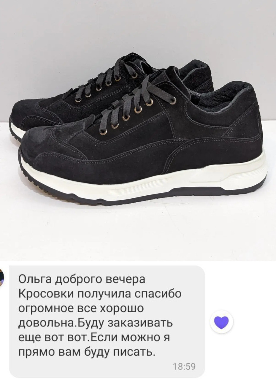 Відкликання Кросівки Кеди 393-4045