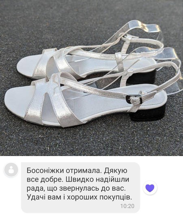 Відкликання Босоніжки 320-3644-28