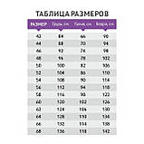 Шорти для вагітних з високим поясом на животик Tiana Style розмір 46/48 Сірий, фото 4