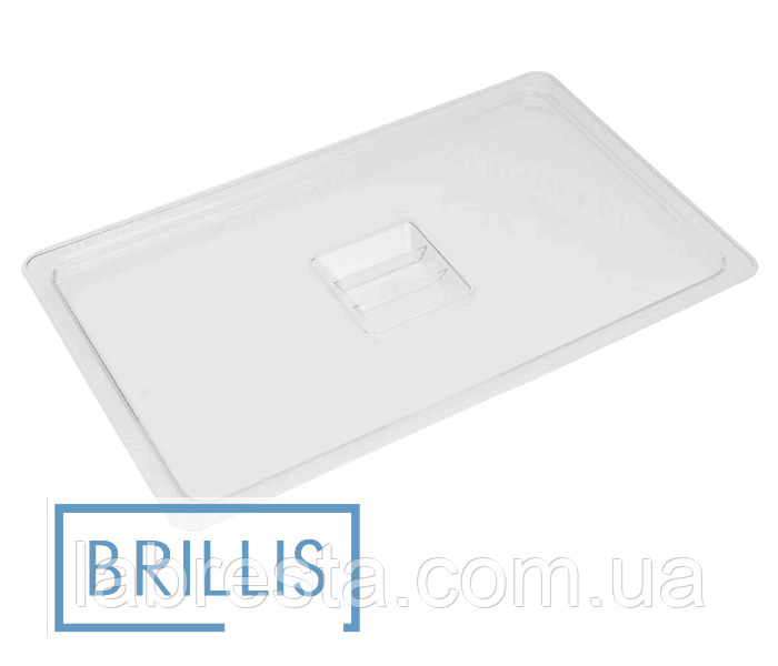 Кришка Brillis GN 1/1 (530х325) полікарбонат