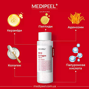 Тонер для обличчя заспокійливий MEDI-PEEL Red Lacto Collagen Soothing Essence Toner, 200 мл (822328), фото 3