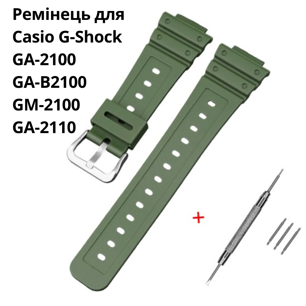 Ремінець зелений для Casio G-Shock GA 2100 GA B2100 GM 2100 GA 2110 каучуковий на годинник Касіо Джі Шок GA-2100, фото 1