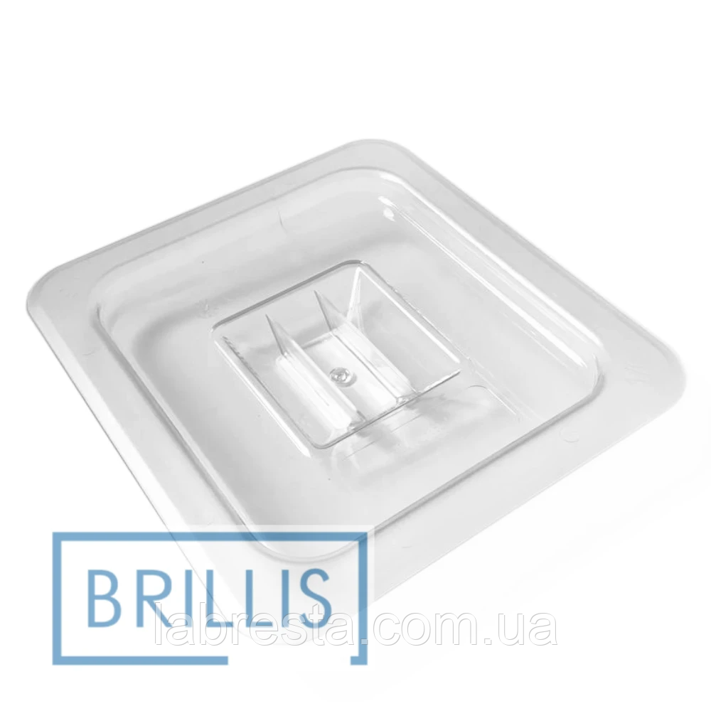 Кришка Brillis 1/6 GN (159х173) полікарбонат