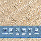 Самоклеюча декоративна 3D панель 700х770х5мм Бежева смужка цегла (184) SW-00000489, фото 4