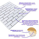 Самоклеюча 3D панель 700х770х3мм Біла цегла смужка срібло (100-3) SW-00000752, фото 2