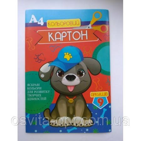 Картон кольор., (золото, срібло) А4 9арк. Л, Руслан (25)