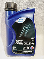 Олія для амортизаторів і виделок Elf MOTO FORK OIL SYN 10W 0,5 л (синтетика)
