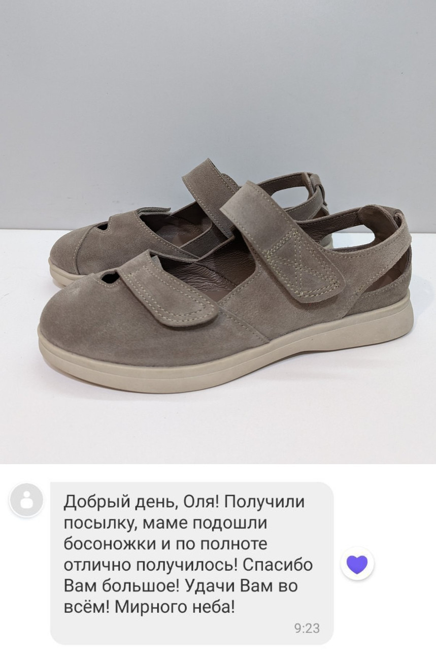 Відкликання Босоніжки 184-3641