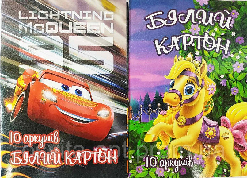 Картон білий, А4 10арк. "Аляска" , 11В-019, Руслан (20)