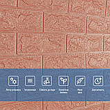 Панель стінова в рулоні 3D 700мм*3,08м*3мм Пудра (D) SW-00002266, фото 5