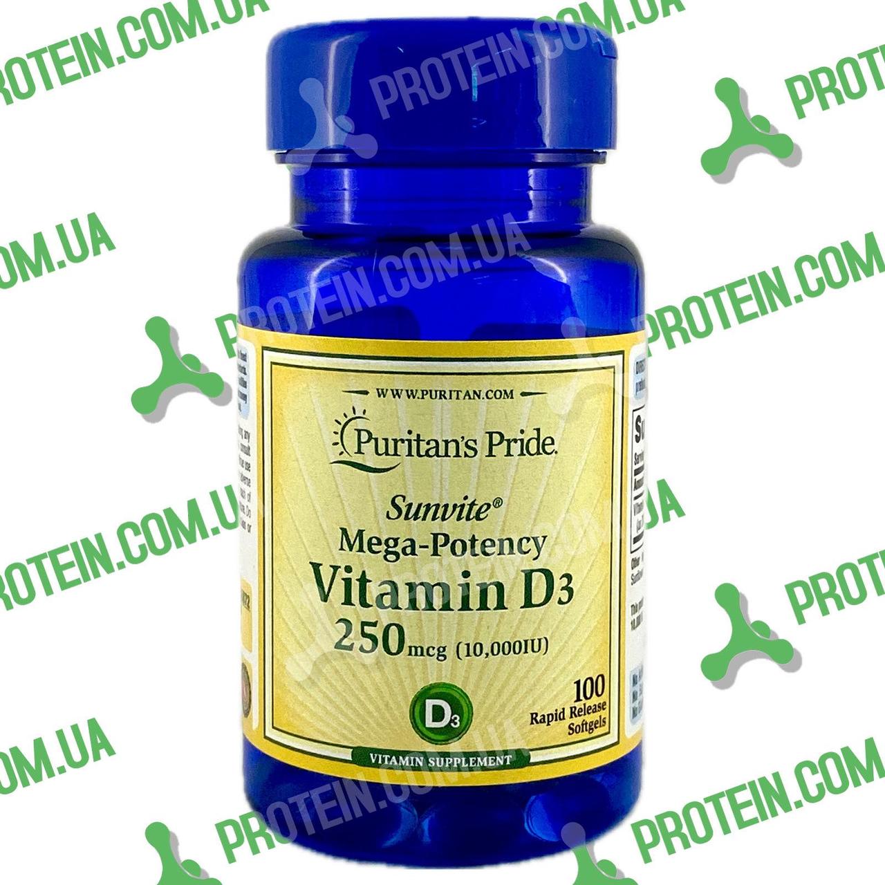 Вітамін Д3 Puritans Pride Vitamin D3 10000 IU 250 мкг 100 капс
