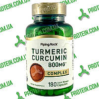 Тумерік Куркумін Piping Rock Turmeric Curcumin Complex 800 мг 180 капс
