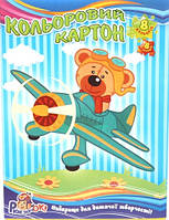 Картон цветной (8 шт.)  А-4  КК-4