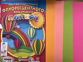 Папір кольоровий флуорисцентний А4  10 л