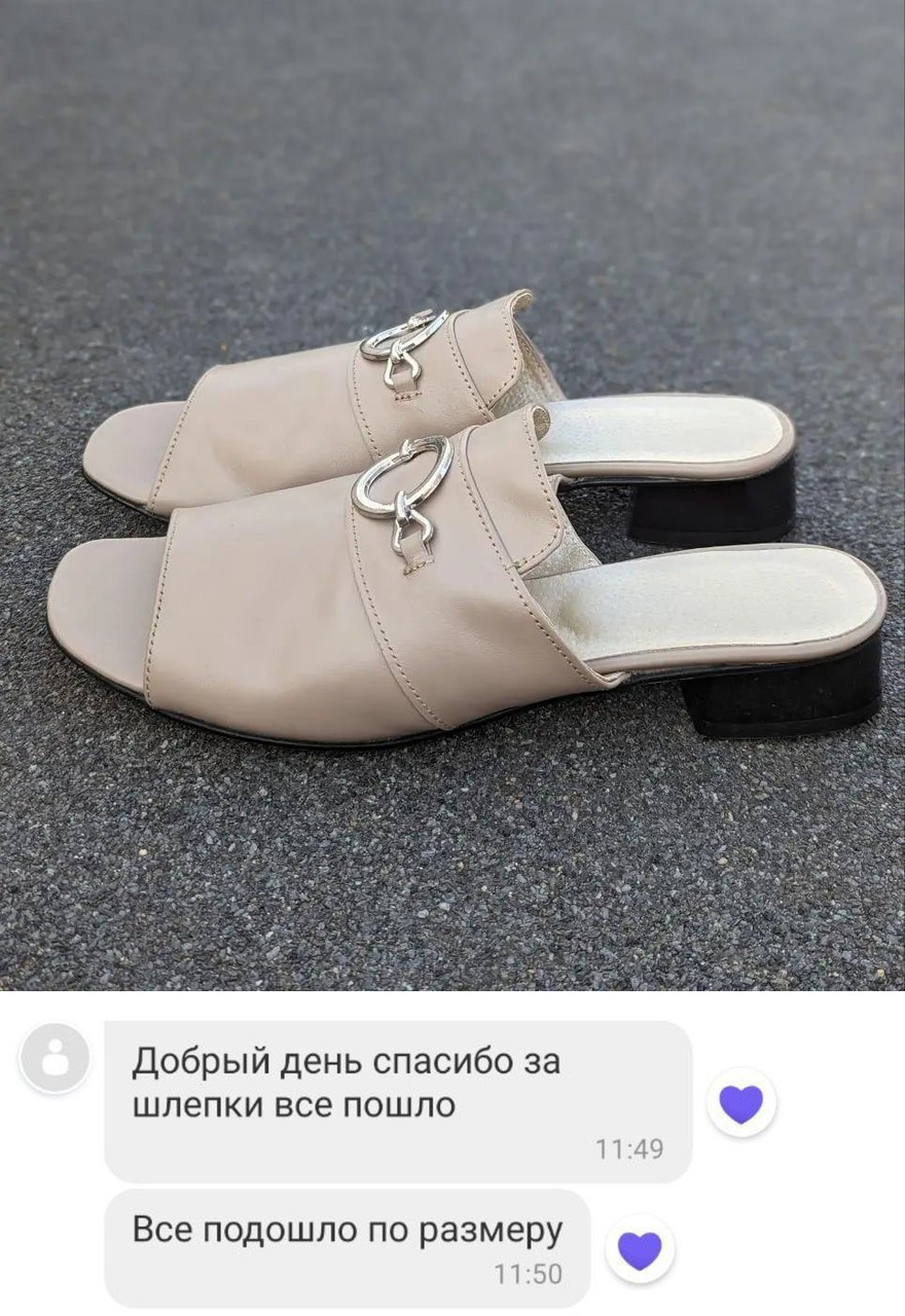 Відгук Шльопанці 115-3644