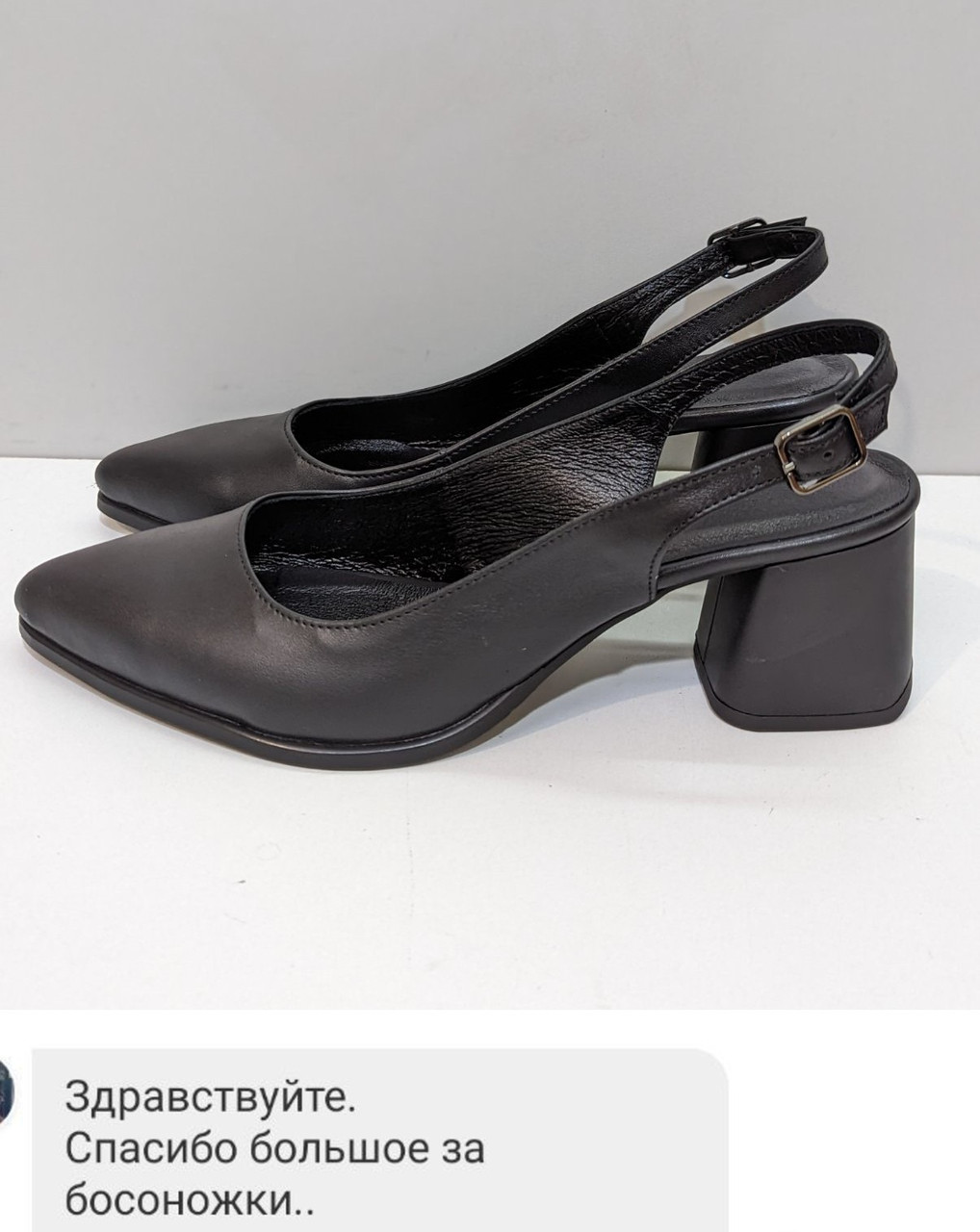 Відкликання Туфлі 306-3644-65