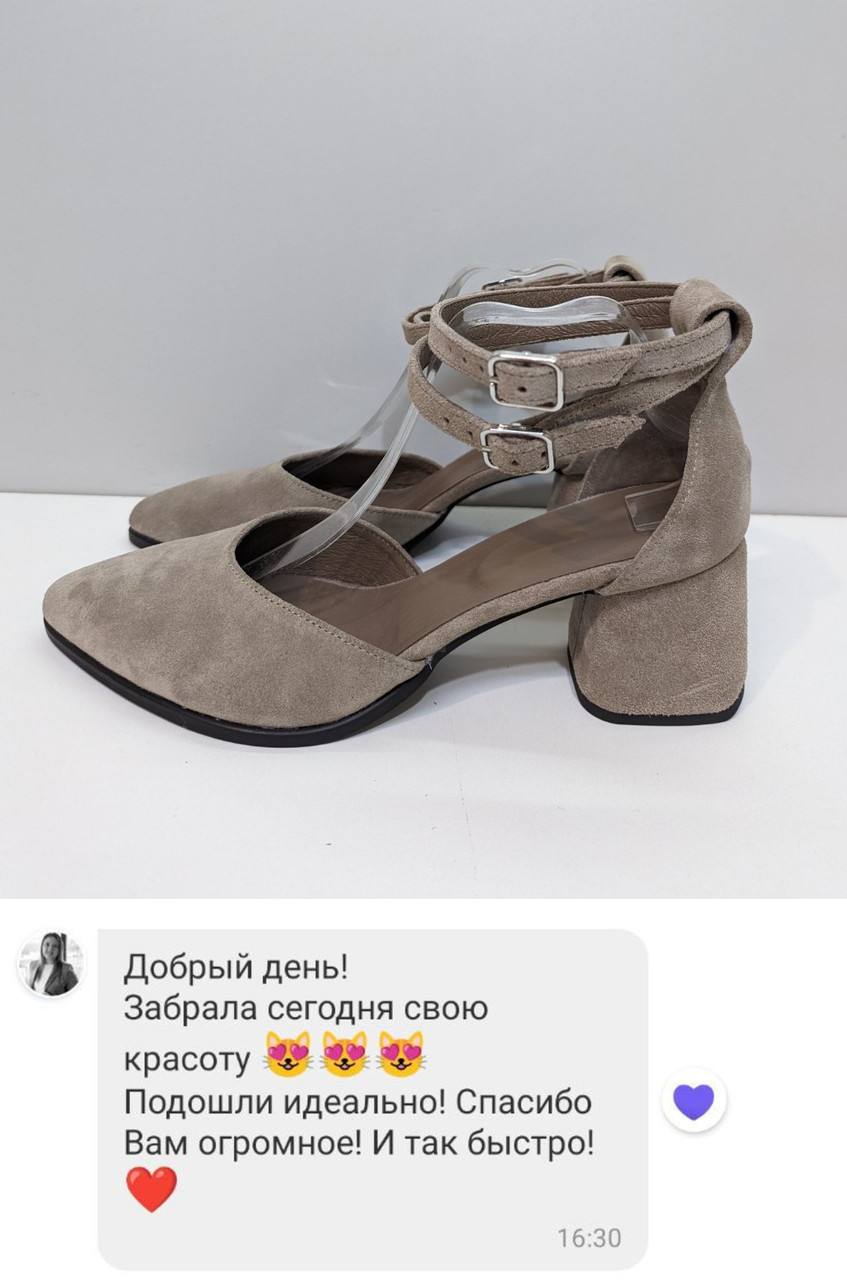 Відгук Туфлі 155-3644-65-1