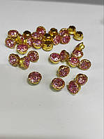 Стрази в цапах пришивні 8мм. Рожеві, 1 шт