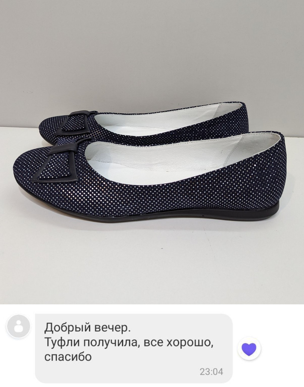 Відгук Балетки 159-3641