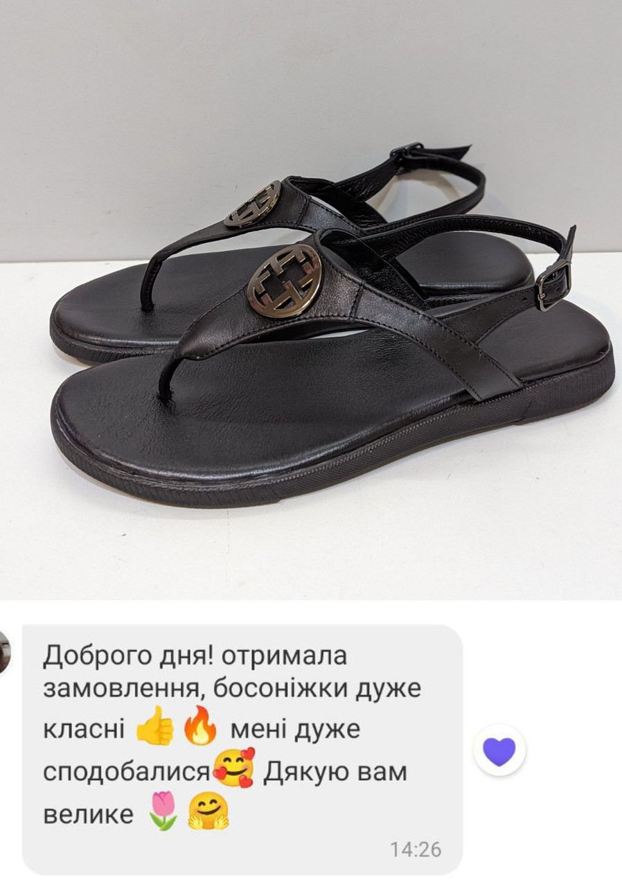 Відкликання Босоніжки 299-4045
