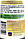 Ашваганда Amazing Nutrition Ashwagandha 3000 мг per serving (1500 мг в капс) 60 порций 120 капс, фото 6
