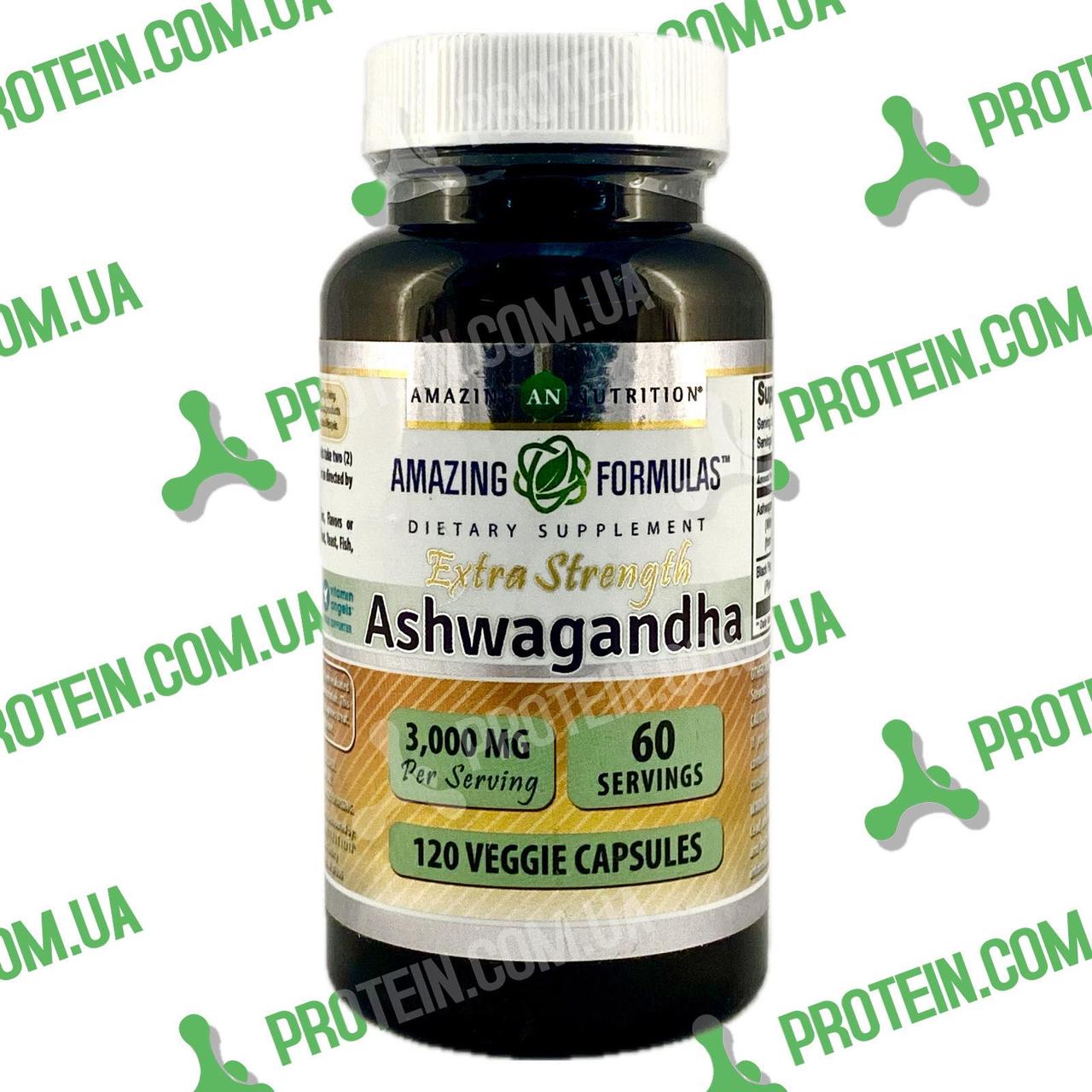 Ашваганда Amazing Nutrition Ashwagandha 3000 мг per serving (1500 мг в капс) 60 порций 120 капс