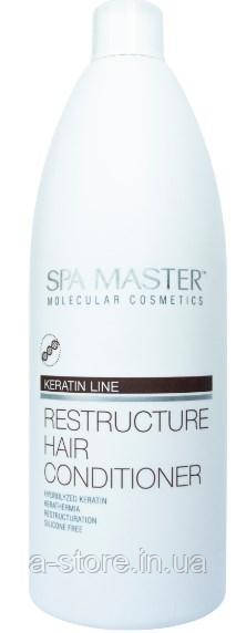 Реконструюючий бальзам з кератином Restructure Hair Conditioner 970 мл Spa Master SM 136