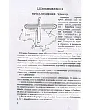 Олександр Кірш - Новое и лучшее, или На игле, фото 3