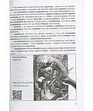 Олександр Кірш - Новое и лучшее, или На игле, фото 4