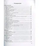 Олександр Кірш - Новое и лучшее, или На игле, фото 5