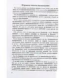 Олександр Кірш - Новое и лучшее, или На игле, фото 6