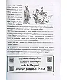 Олександр Кірш - Новое и лучшее, или На игле, фото 2