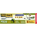Акумуляторний тример Procraft PTA30 (2 Акумулятори 20 В по 4 А/год і Подвійне зарядне в комплекті), фото 3