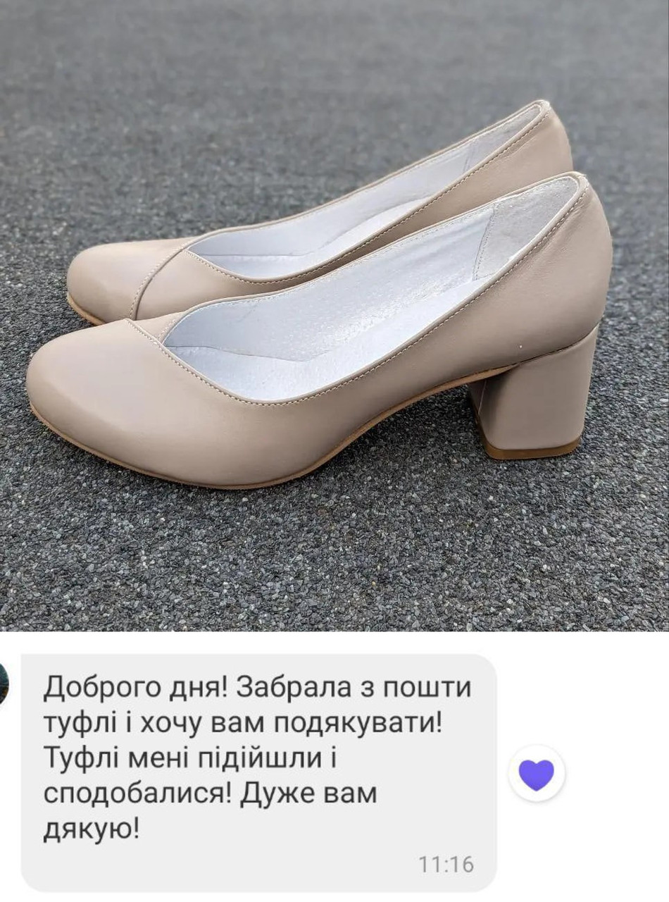 Відгук Туфлі 153-3643-65-1