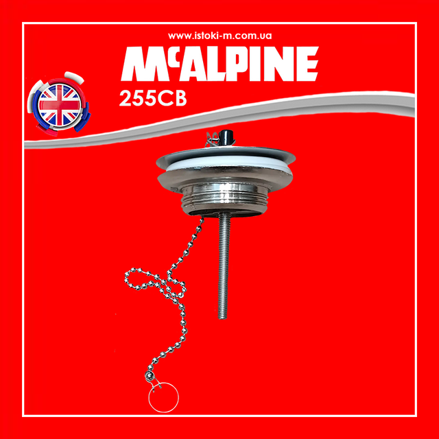 Сифони mcalpine для раковин_Сифони McAlpine_злив для умивальника_Злив для умивальника з решіткою 5/4 255CB McALPINE_Злив для умивальника з латуні з решіткою 255CB McALPINE_Злив для раковини 1 1/4x70 мм з латуні_Злив для раковини з латуні хром_Злив для умивальника з латуні_Злив для раковини з латуні_Злив для умивальника з латуні хром_Злив для умивальника 1 1/4x70 мм з латуні хром_Злив для умивальника 1 1/4x70 мм з латуні_Злив для умивальника 255CB McALPINE_Злив для умивальника з латуні хромований з латуні_Злив для умивальника з латуні хромований_Злив для раковини з латуні хромований_Хромований злив для раковини_Хромований злив для умивальника_латунний злив для раковини хромований_латунний злив для умивальника хромований_Комплектуючі mcalpine_злив для сифона умивальника_злив для сифона раковини_Mcalpine