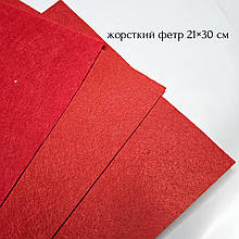 Фетр китайський 30х20 см червоний