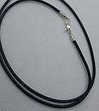 Шнурок шовковий зі срібною застібкою, фото 3