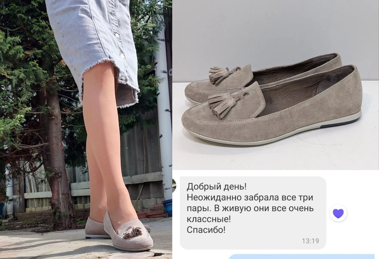 Відгук Туфлі лофері 177-3644-1