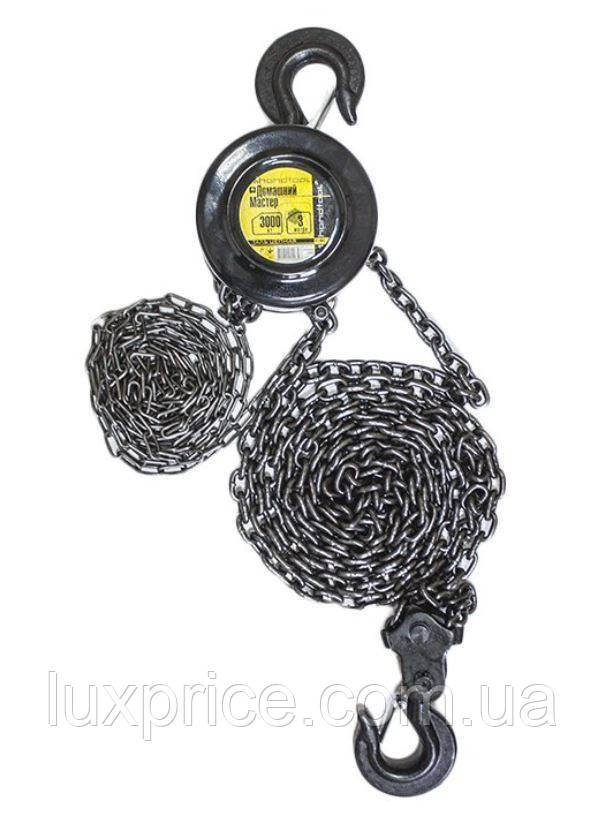 Таль, лебідка ланцюгова 3т висота підйому 3м INTERTOOL GT1403   Luxprice