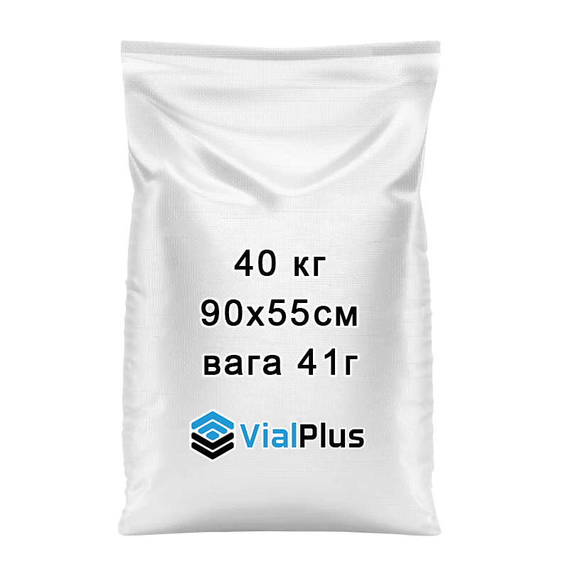 Мішки поліпропіленові 40 кг 90х55 см (41г) (Україна)