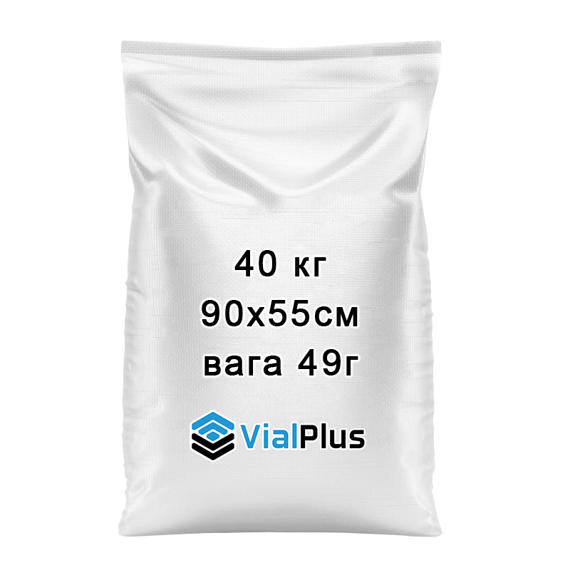 Мішки поліпропіленові 40 кг 90х55 см (49г) (Україна)