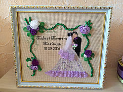 Весільна метрика у фіолетовому стилі