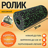 Масажний ролик для фітнесу йоги 30 см, Мфр ролик для масажу тіла мфр, Рол для спини Hechpro 5415 зел, фото 3