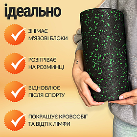 Масажний рол для спини тіла масажу, Масажний мфр роллер для міофасціального релізу Hechpro 5415